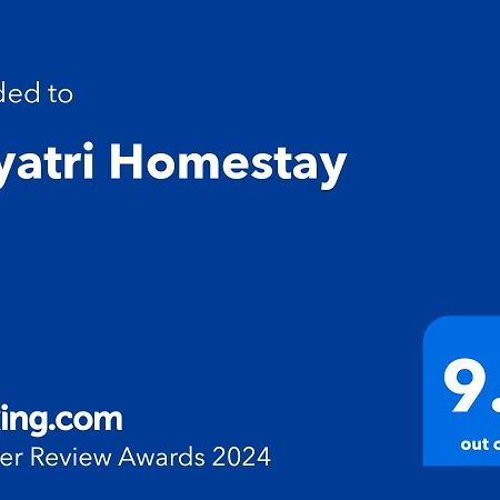 Gayatri Homestay Ratnāgiri Eksteriør bilde